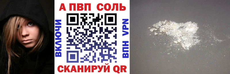Наркошоп купить Кокаин  СК  ГАШИШ  Меф мяу мяу  Пугачёв