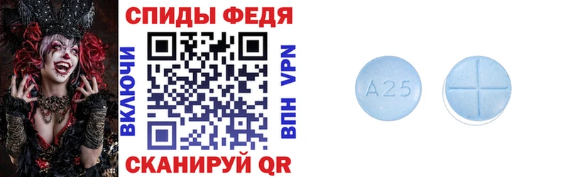 АМФЕТАМИН Розовый  Купить закладки  Пугачёв 