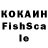 Гашиш hashish Wilkens Andre