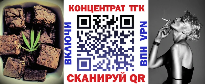 Canna-Cookies конопля  Купить  Пугачёв 
