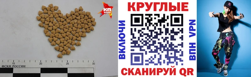 Ecstasy Дубай  Купить закладки  Пугачёв 