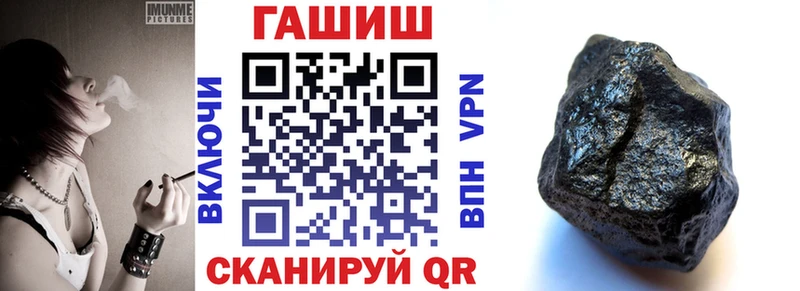 Купить закладки  Пугачёв  ГАШ 40% ТГК 