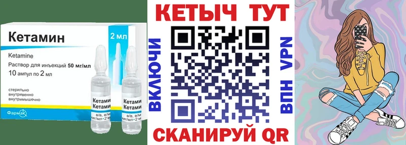 Купить  Пугачёв  КЕТАМИН VHQ 