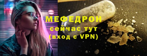 марихуана Снежинск