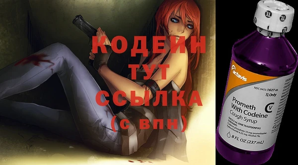 марихуана Снежинск