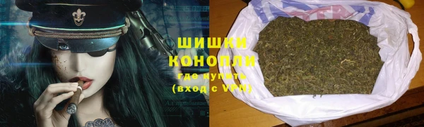 марихуана Снежинск