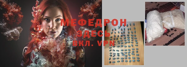 мефедрон VHQ Снежногорск