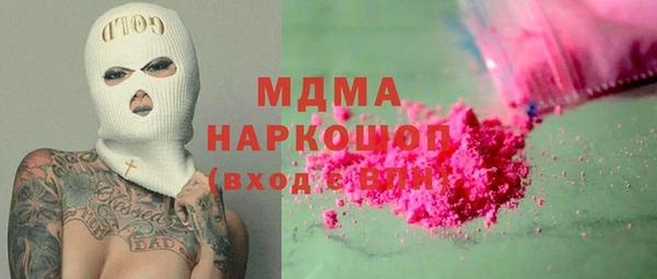 мефедрон VHQ Снежногорск
