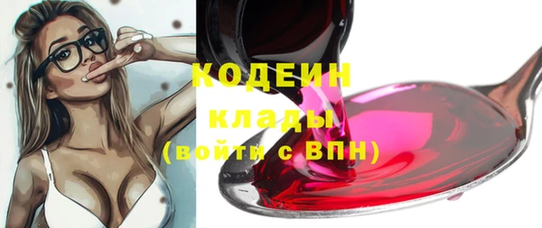 марихуана Снежинск