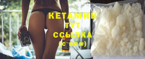 марихуана Снежинск
