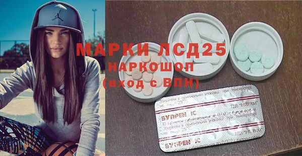 марихуана Снежинск