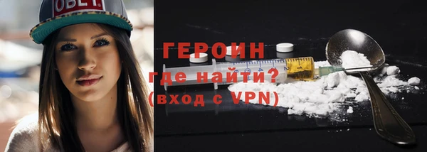 крисы Слюдянка