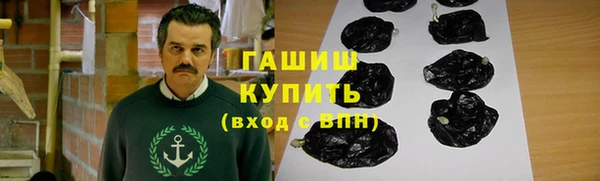 крисы Слюдянка
