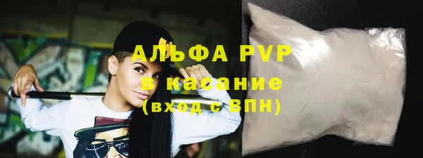 марихуана Снежинск