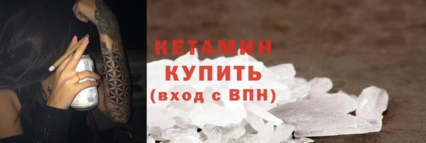 крисы Слюдянка