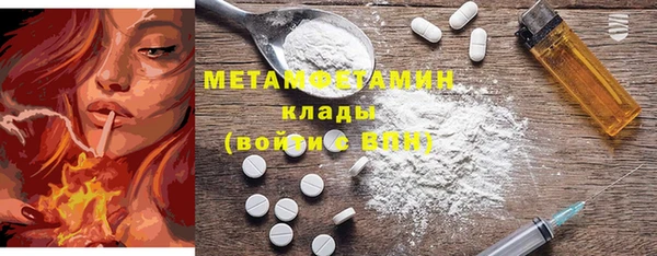 мефедрон VHQ Снежногорск