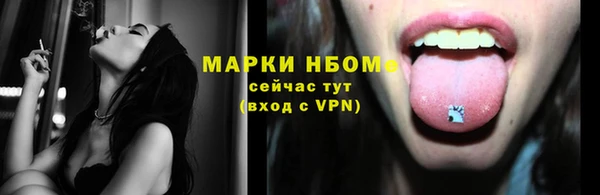 марихуана Снежинск