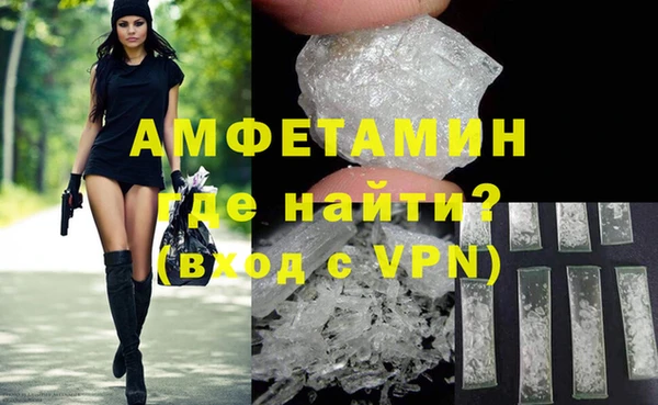 крисы Слюдянка
