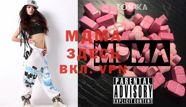 крисы Слюдянка