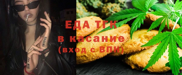 мефедрон VHQ Снежногорск