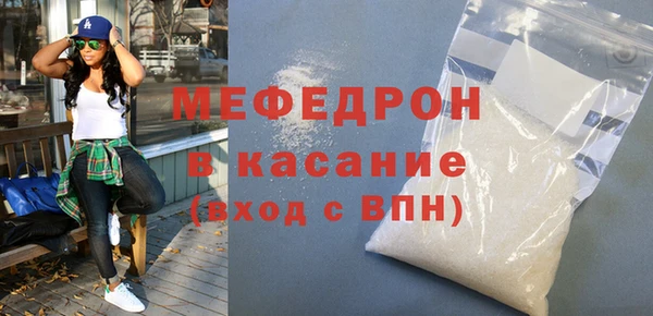 мефедрон VHQ Снежногорск