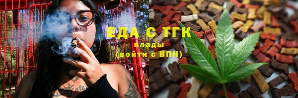 крисы Слюдянка