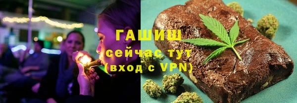 марихуана Снежинск