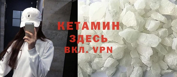 крисы Слюдянка