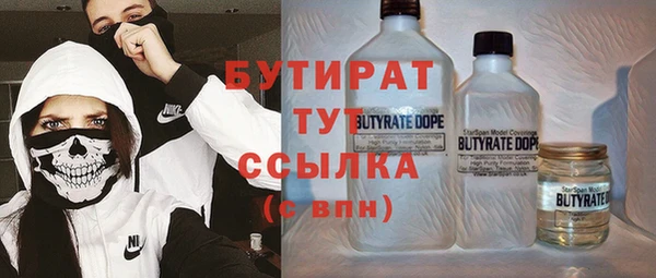 марихуана Снежинск
