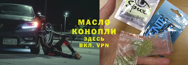 мефедрон VHQ Снежногорск