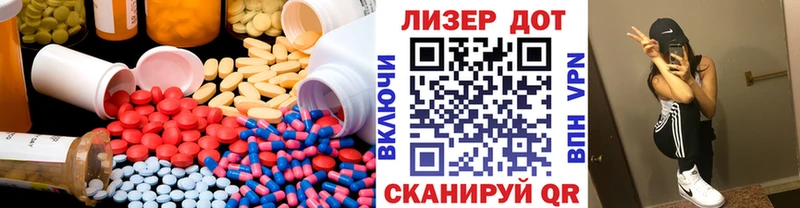 LSD-25 экстази кислота  Купить закладки  Пугачёв 
