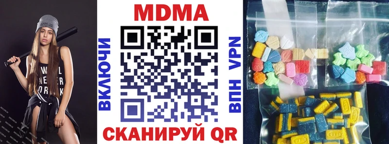 МДМА молли  Купить где  Пугачёв 