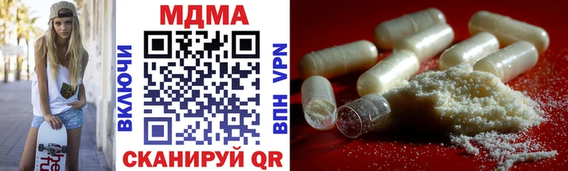 MDMA VHQ Пугачёв