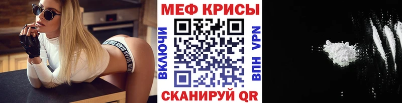 Купить закладки  Пугачёв  Меф кристаллы 