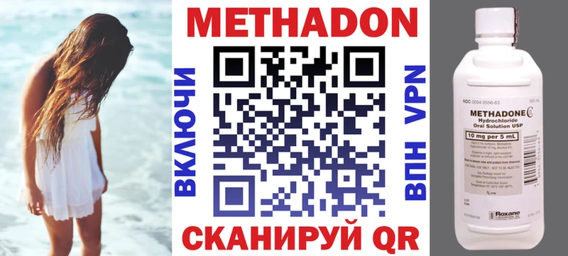 Купить  Пугачёв  МЕТАДОН кристалл 