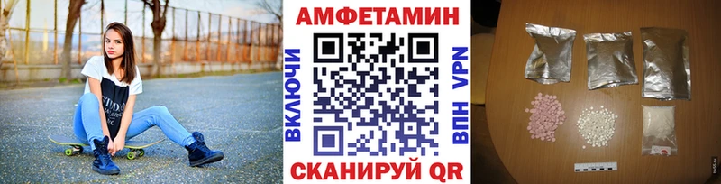 Метамфетамин пудра  Купить где  Пугачёв 