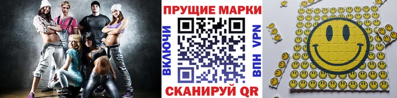 Купить закладки  Пугачёв  Марки N-bome 1,5мг 